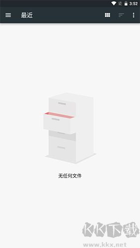 Medly安卓新版本