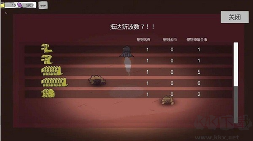 太空探险内置菜单版
