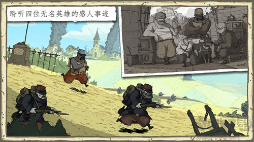 勇敢的心伟大战争