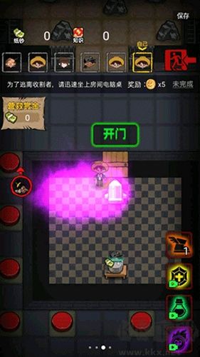 共同发育内置菜单版