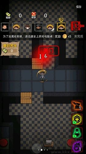 共同发育内置菜单版