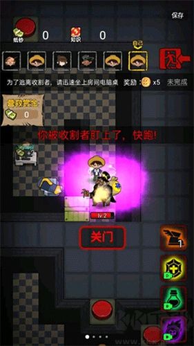 共同发育内置菜单版
