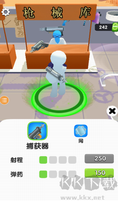 僵尸榨汁大师最新版