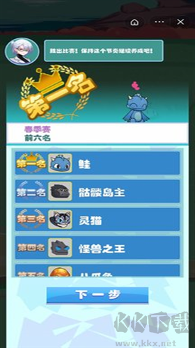 数码宠物大战2024最新版
