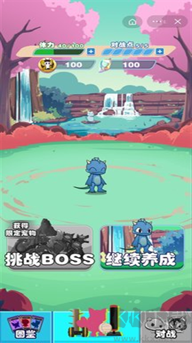 数码宠物大战2024最新版