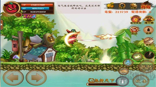 新三国小镇最新版
