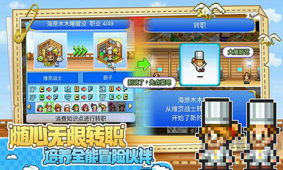 大航海探险物语官方版