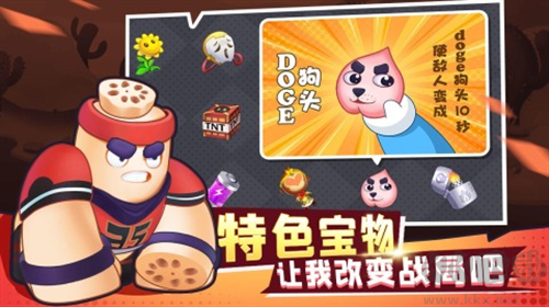 进击的白菜内置菜单版