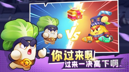 进击的白菜内置菜单版