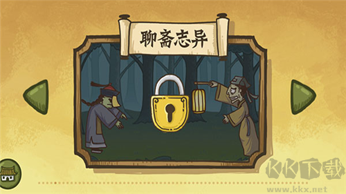 老铁扎心了最新版