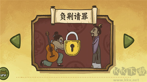 老铁扎心了最新版