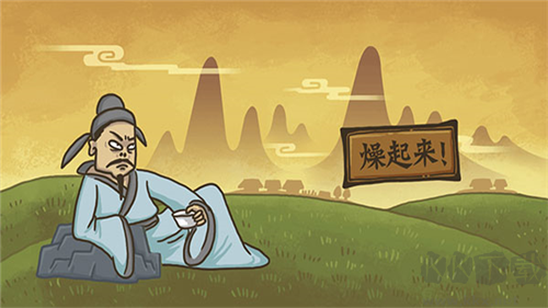 老铁扎心了最新版