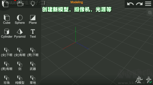 Prisma3D最新版