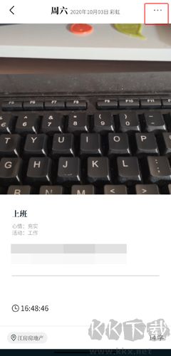 Moo日记专业版