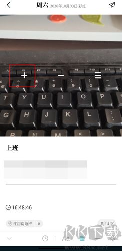 Moo日记专业版