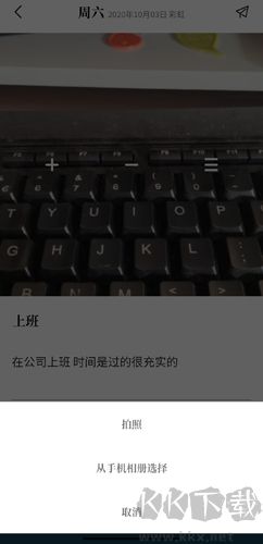 Moo日记专业版