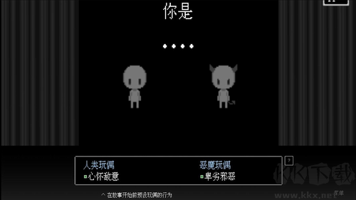 坏结局剧院最新版