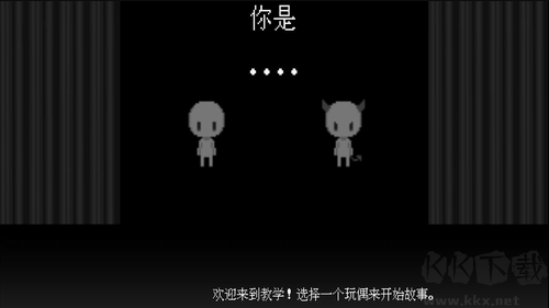 坏结局剧院最新版