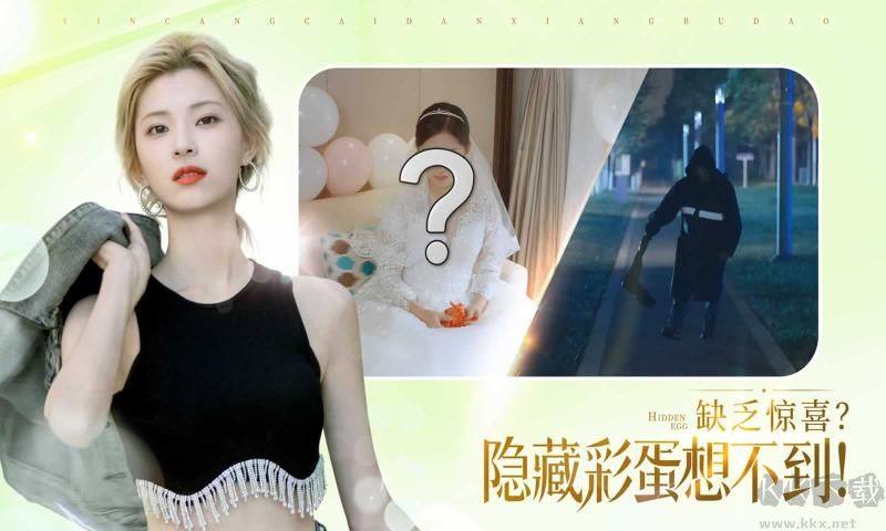 完蛋我被美女包围了手机版
