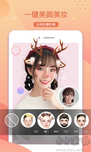 狸猫相机app正式版