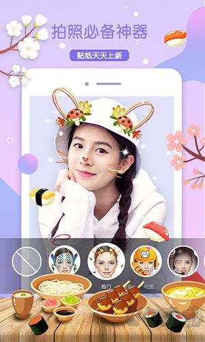 狸猫相机app正式版