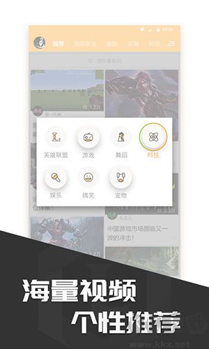 多玩饭盒app绿色版