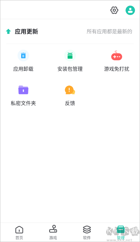 PP助手官方手机版