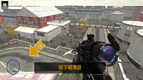 极致狙击手手机免广告