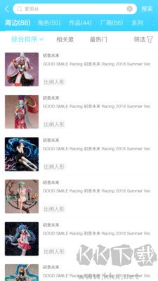 hpoi手办维基标准版