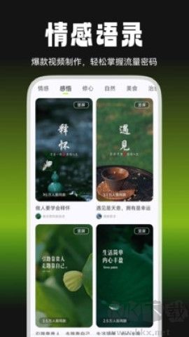 爆剪牛官网版