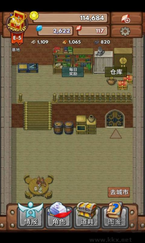 宝藏猎人游戏
