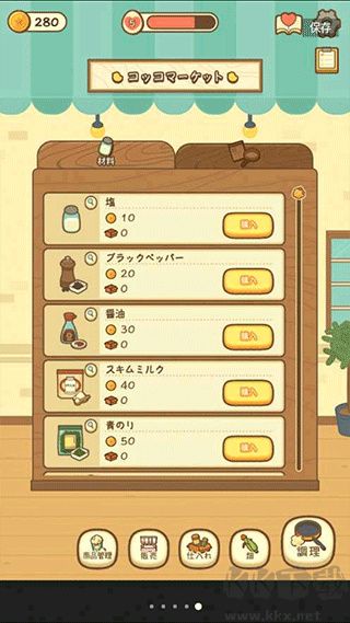 爆米花餐厅最新版