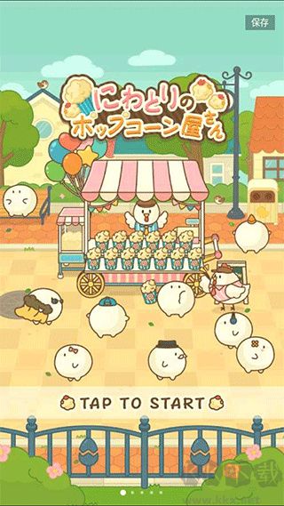 爆米花餐厅最新版