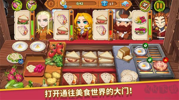 咔嗞饼干烹饪小镇安卓版