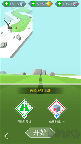 跳舞的线国际版修改版