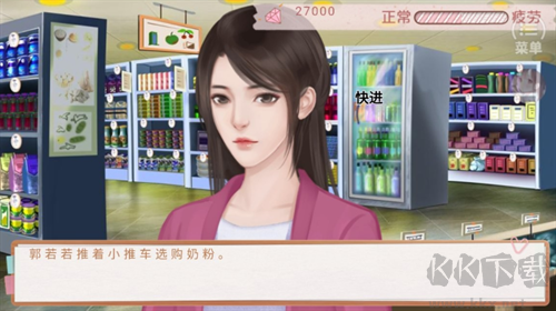 模拟天朝人生完结版