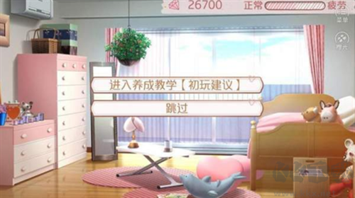 模拟天朝人生完结版