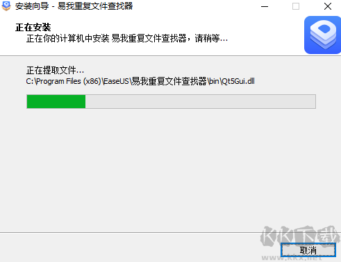 易我重复文件查找器免费版