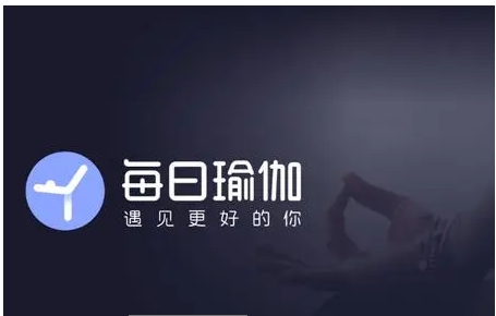 每日瑜伽热门软件版本大全-2024每日瑜伽必备软件推荐-每日瑜伽安卓版/绿色版/完整版/官方版