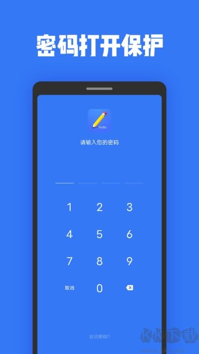日记本记事最新版