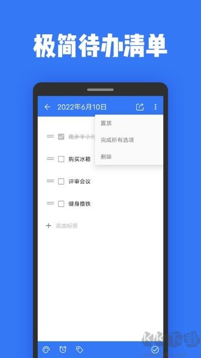 日记本记事最新版