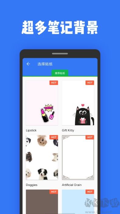 日记本记事最新版