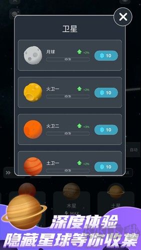 来捏个宇宙最新版