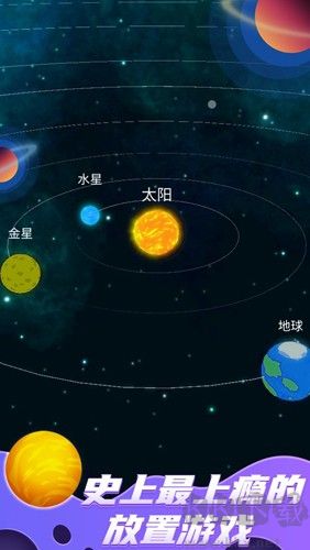 来捏个宇宙最新版