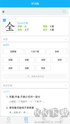 全球高考正版