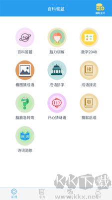 全球高考正版