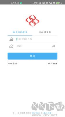 简至人人通2024版