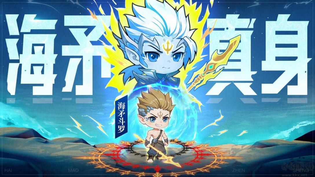 灵魂序章官网版