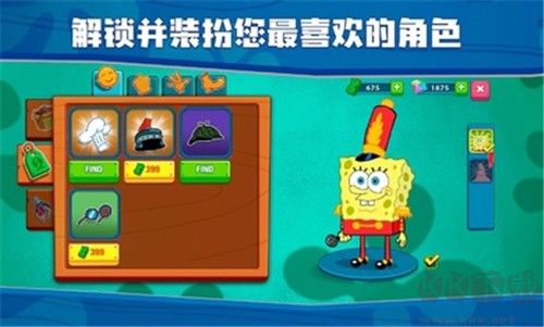 海绵宝宝大闹蟹堡王汉化版