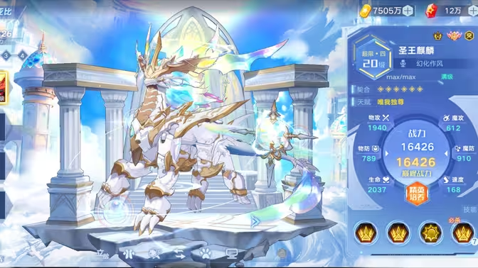 奥拉星下载-奥拉星手游安卓版/内购版/官方版/IOS版-奥拉星手游各种版本大全